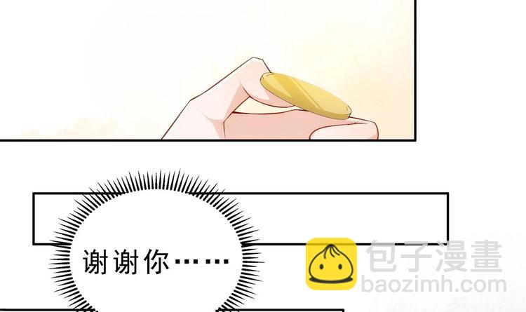 第1话 命运让我遇见你83