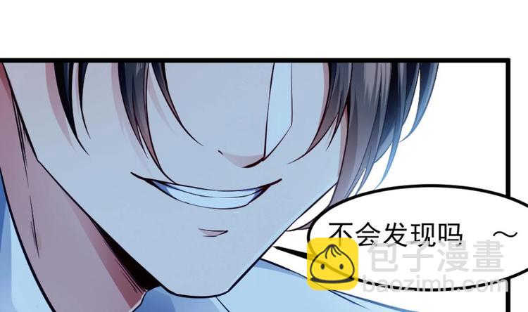 第3话 太狂，会死的57