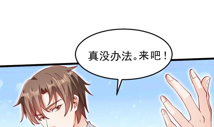第04话 你到底是什么人？36