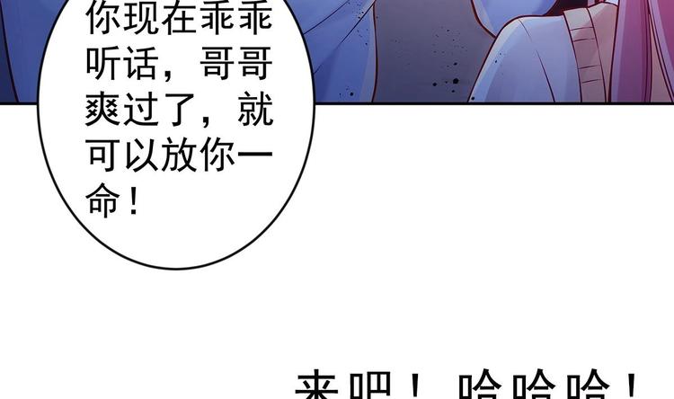 第1话 命运让我遇见你24