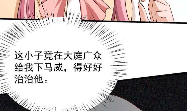 第10话 谁死还不一定16