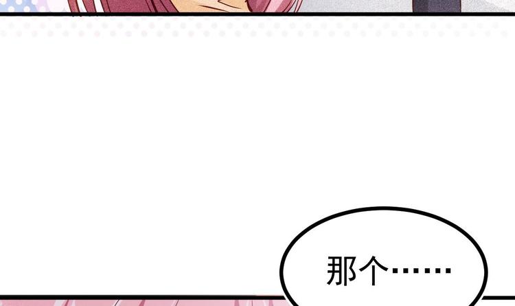 第7话 教官您怎么在这!68