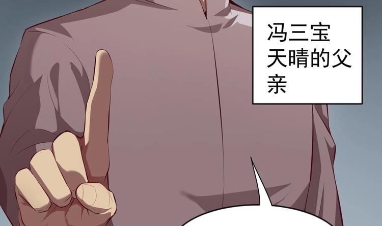第17话 返老还童23