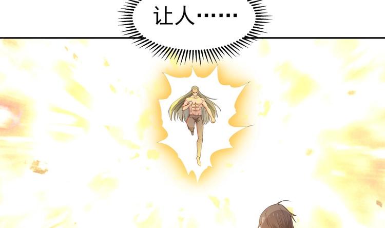 第17话 返老还童75