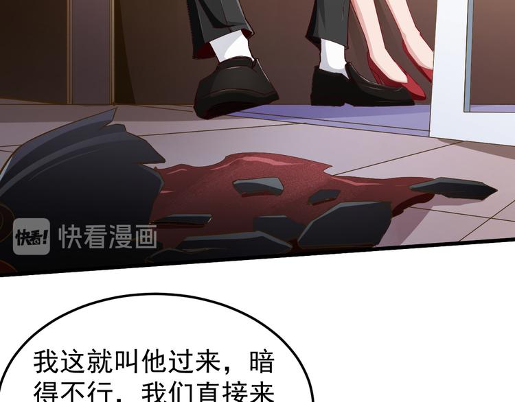 第8话 认栽吧5