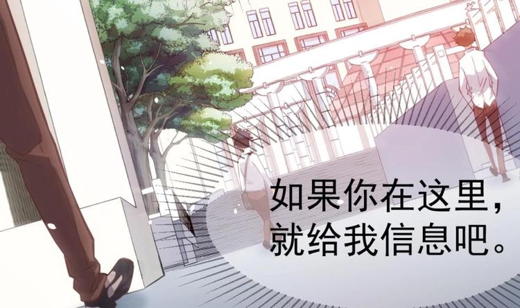 第2话 同学！别 欺负人啊5