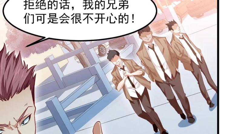 第3话 太狂，会死的40