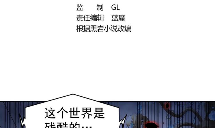 第1话 命运让我遇见你2