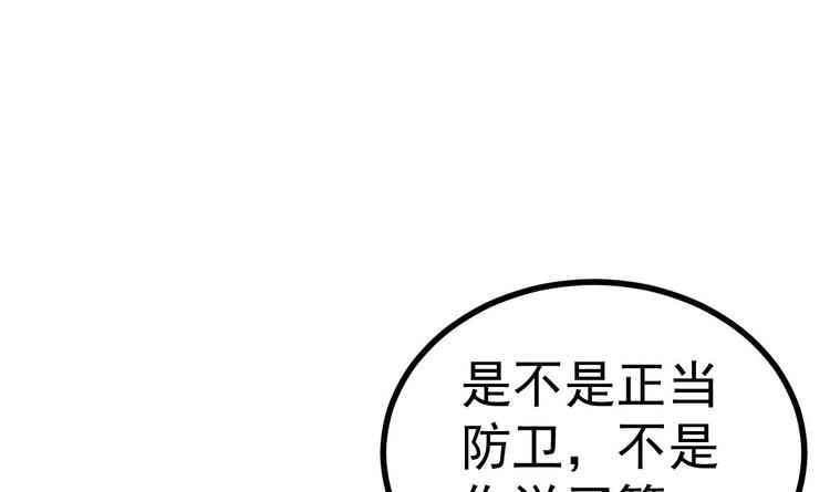 第7话 教官您怎么在这!5
