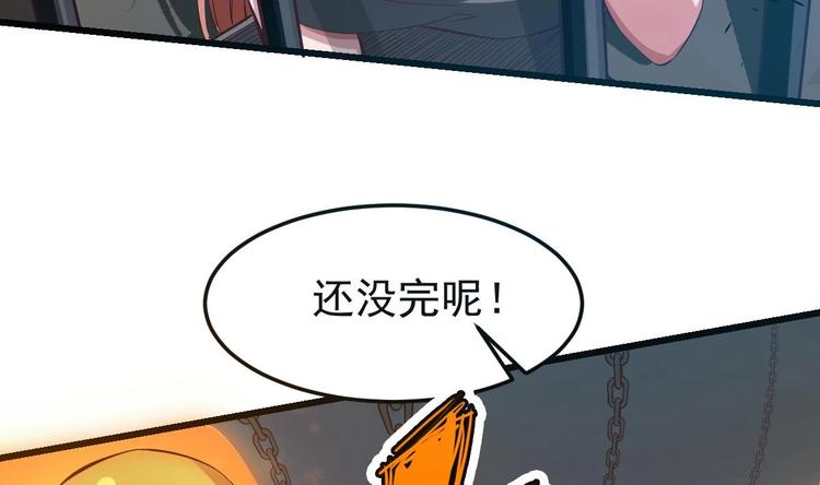 第16话 成为武神36