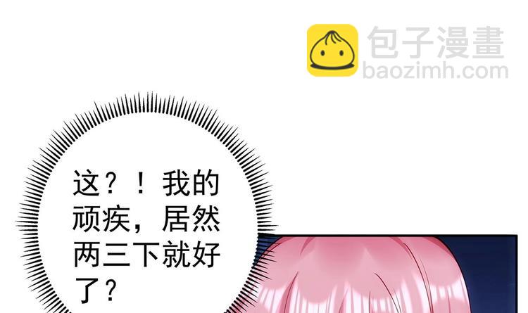 第1话 命运让我遇见你68