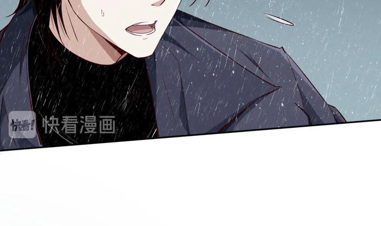 第14话 守山人4