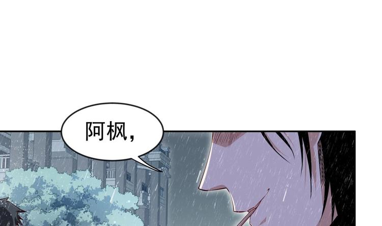 第13话 交易18