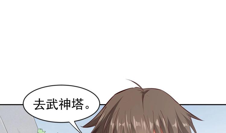 第14话 守山人22