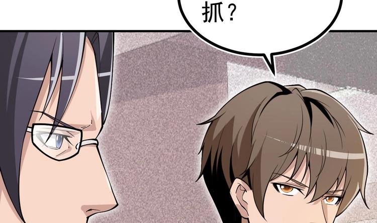 第7话 教官您怎么在这!45