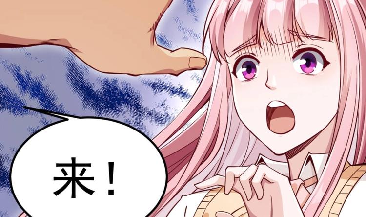 第04话 你到底是什么人？12
