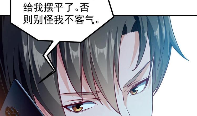 第05话 想让你死！12