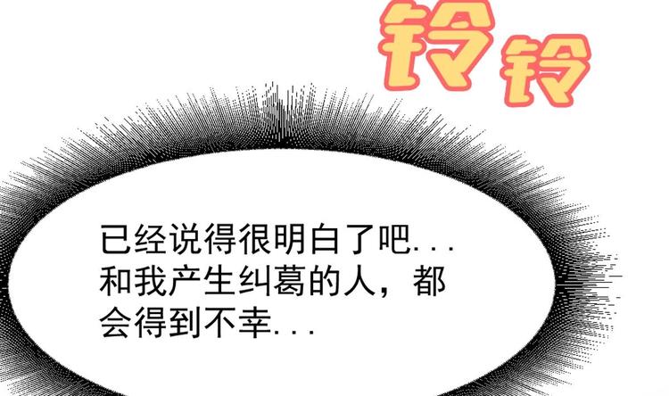 第3话 太狂，会死的27