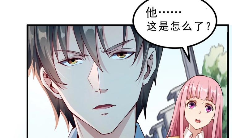 第06话 张洪强死了？26