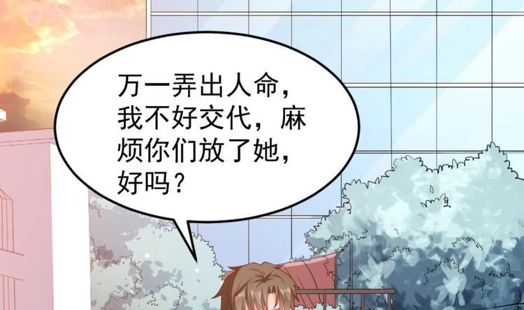 第04话 你到底是什么人？45
