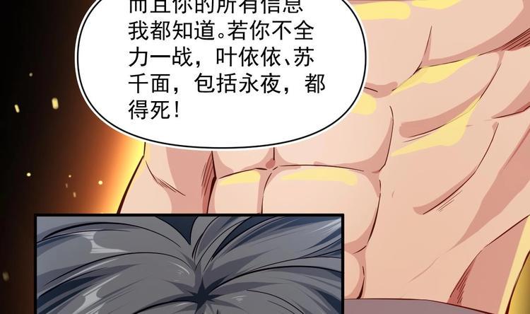 第18话 天人合一16