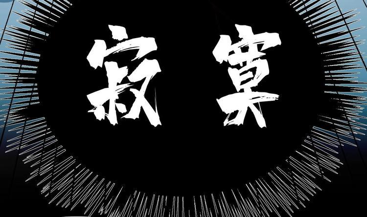 第18话 天人合一6