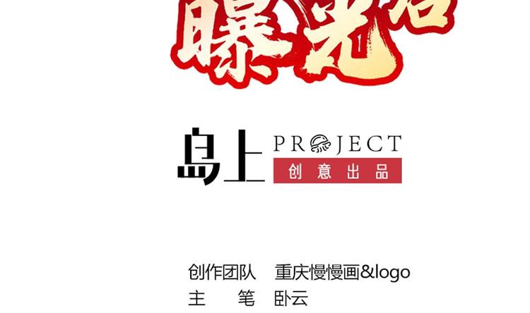 第04话 你到底是什么人？1