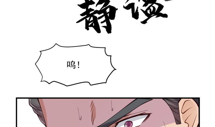 第18话 天人合一73