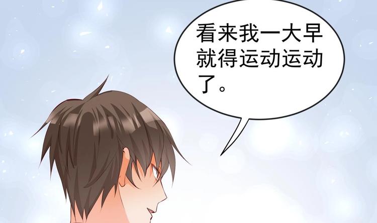 第9话 你死的会更快88