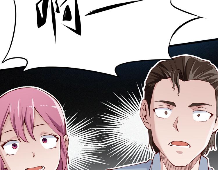 第8话 认栽吧33