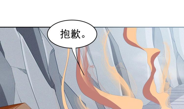 第15话 我来救你9