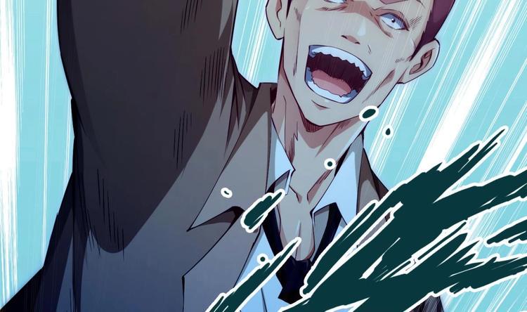 第06话 张洪强死了？6