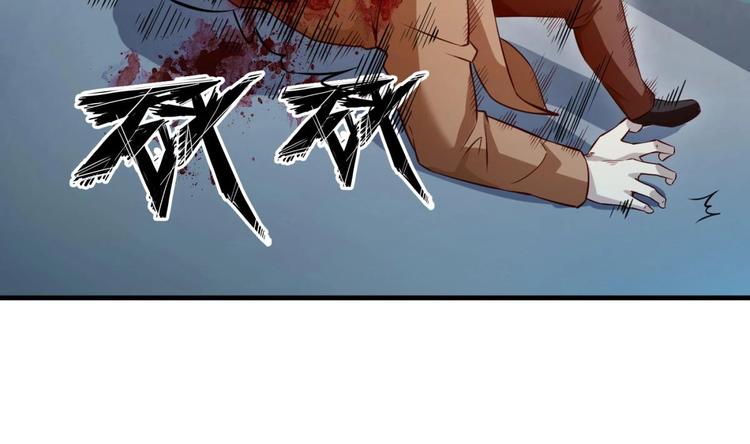 第06话 张洪强死了？57
