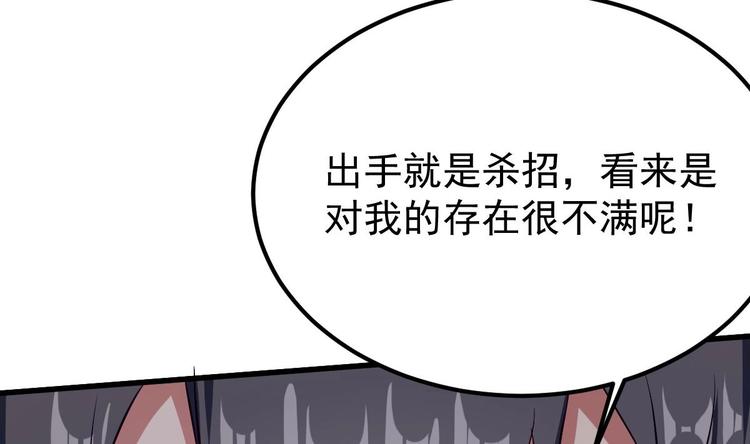第10话 谁死还不一定55