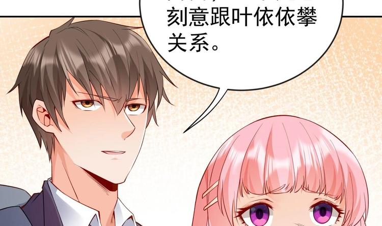 第9话 你死的会更快69