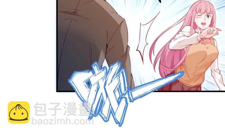 第05话 想让你死！46