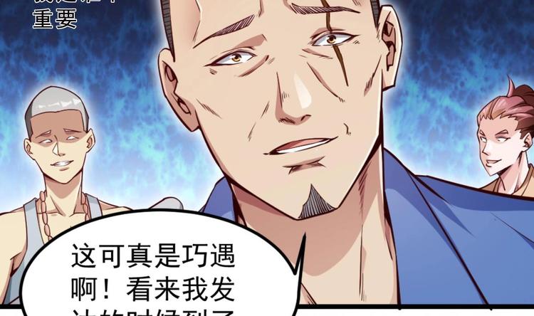 第04话 你到底是什么人？10