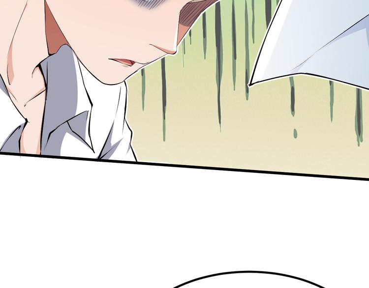 第8话 认栽吧49
