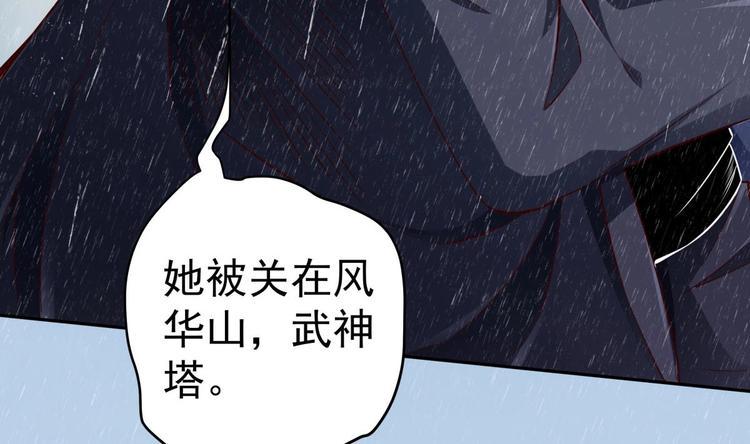 第14话 守山人10