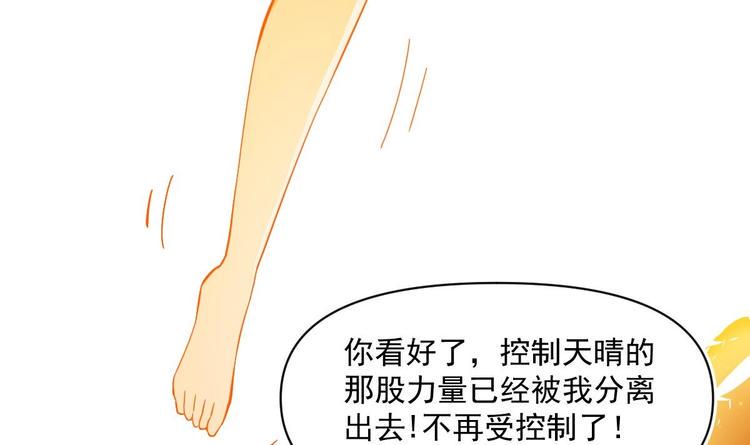 第18话 天人合一11