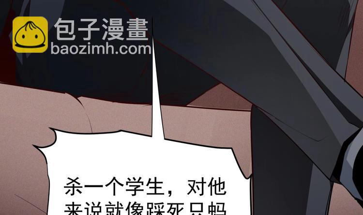 第11话 竟然没死？55