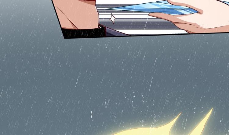 第14话 守山人6