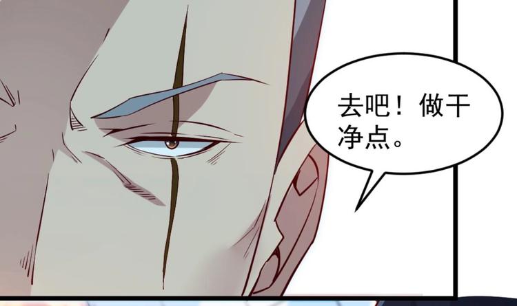 第04话 你到底是什么人？32