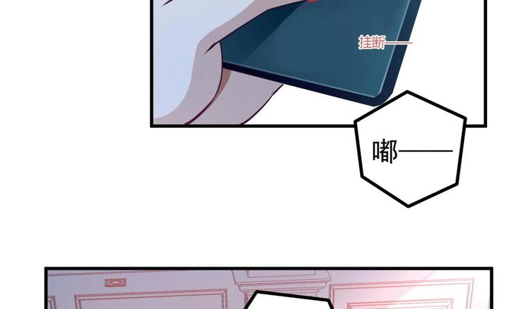 第05话 想让你死！23