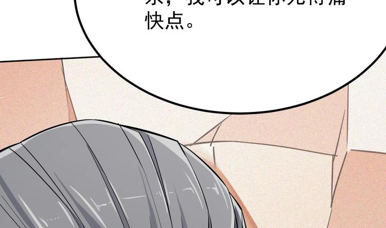第12话 阴谋浮出水面81