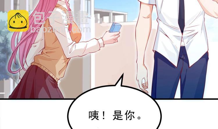 第05话 想让你死！42