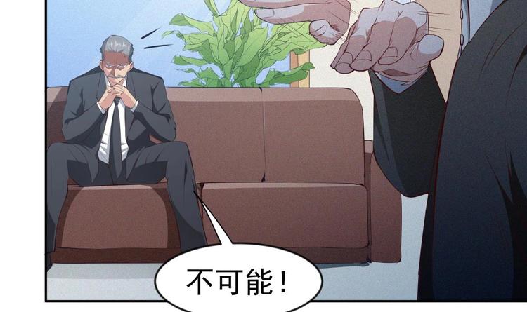第11话 竟然没死？59