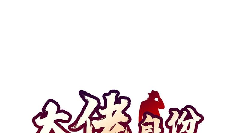 第2话 同学！别 欺负人啊0
