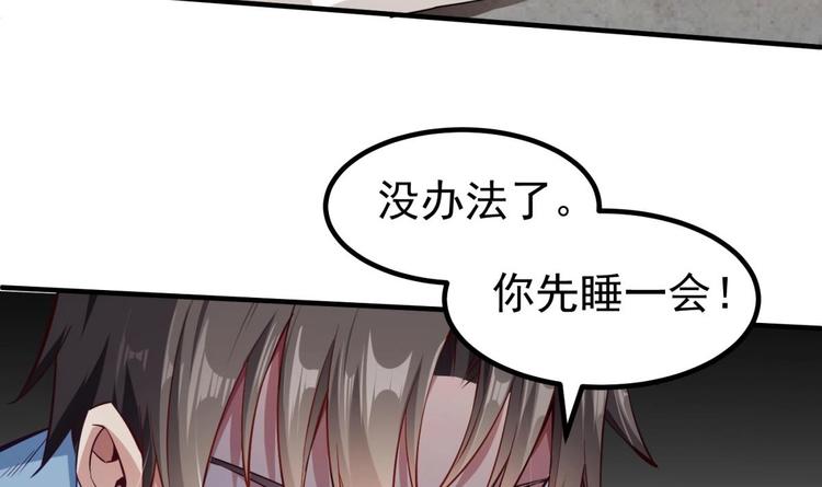 第06话 张洪强死了？44