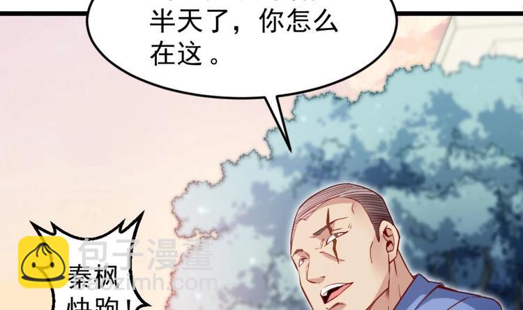 第04话 你到底是什么人？25